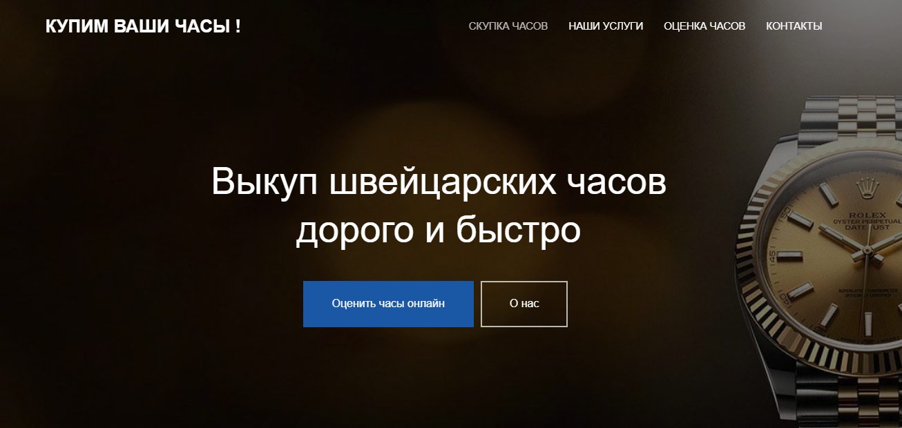kupluchasy телеграмм канал kupluchasy телеграмм канал