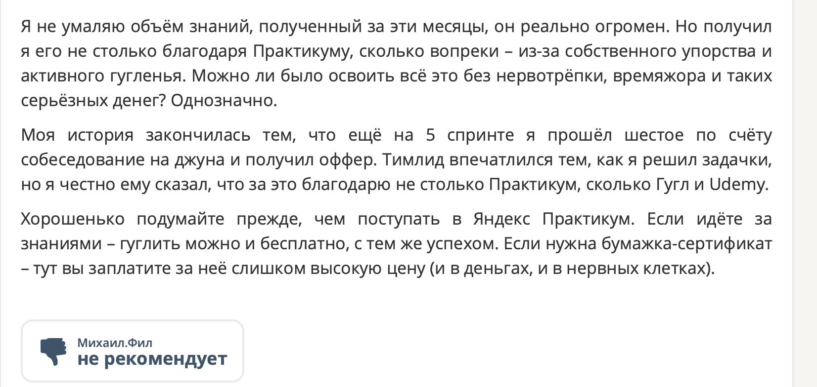 курс инженер по тестированию курс инженер по тестированию