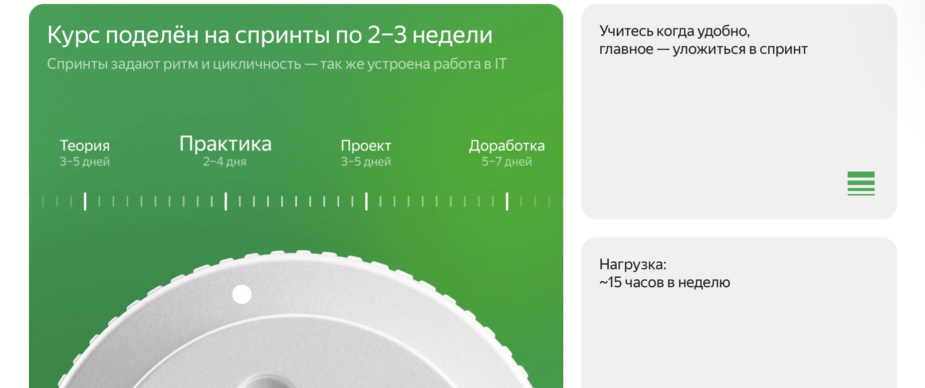 курс инженер по тестированию яндекс курс курс инженер по тестированию яндекс курс