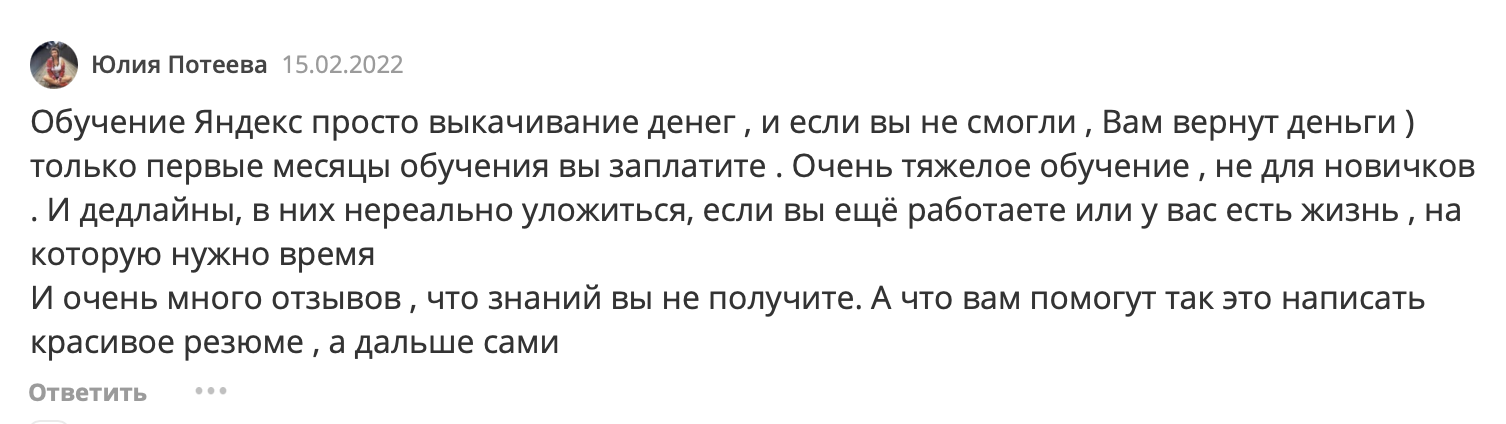курс инженер по тестированию яндекс курс курс инженер по тестированию яндекс курс