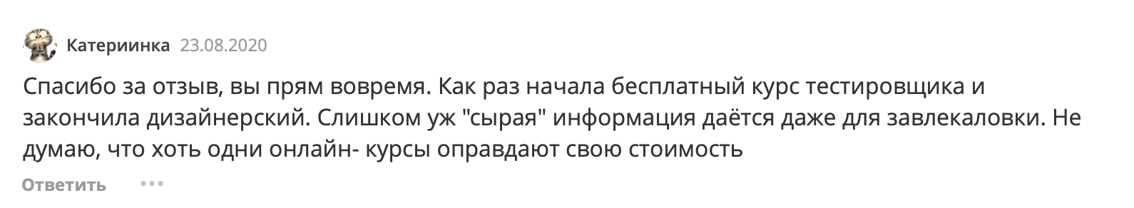 курс инженер по тестированию яндекс практикум отзывы курс инженер по тестированию яндекс практикум отзывы