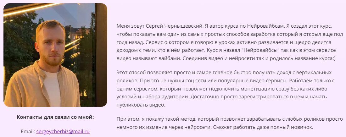 курс нейровайбсы курс нейровайбсы