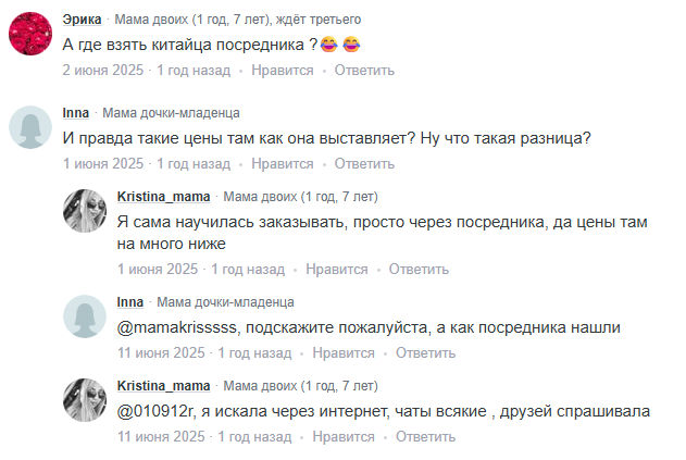 курс олеси рожковой китай курс олеси рожковой китай