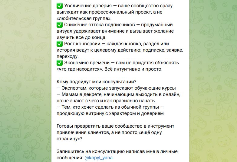 курсы фриланса от яны копыл курсы фриланса от яны копыл
