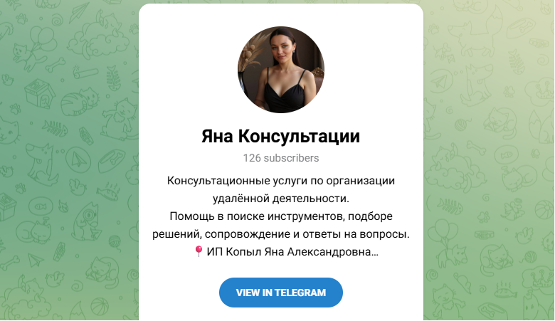 курсы фриланса от яны копыл курсы фриланса от яны копыл