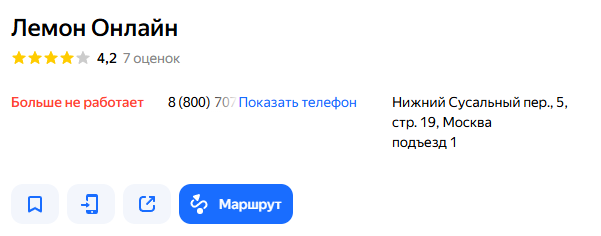 лемон онлайн лемон онлайн