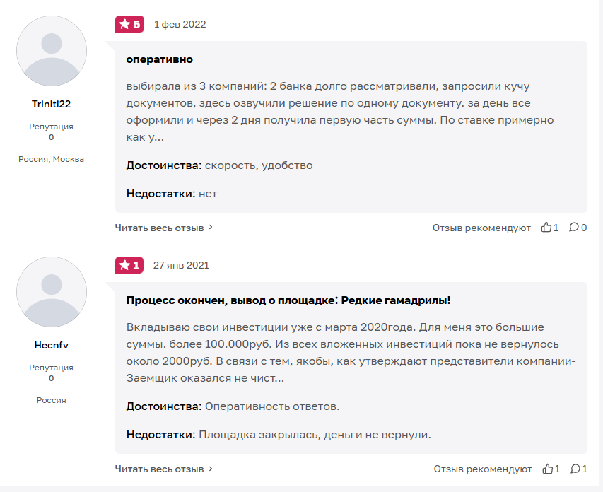 лемон онлайн лемон онлайн