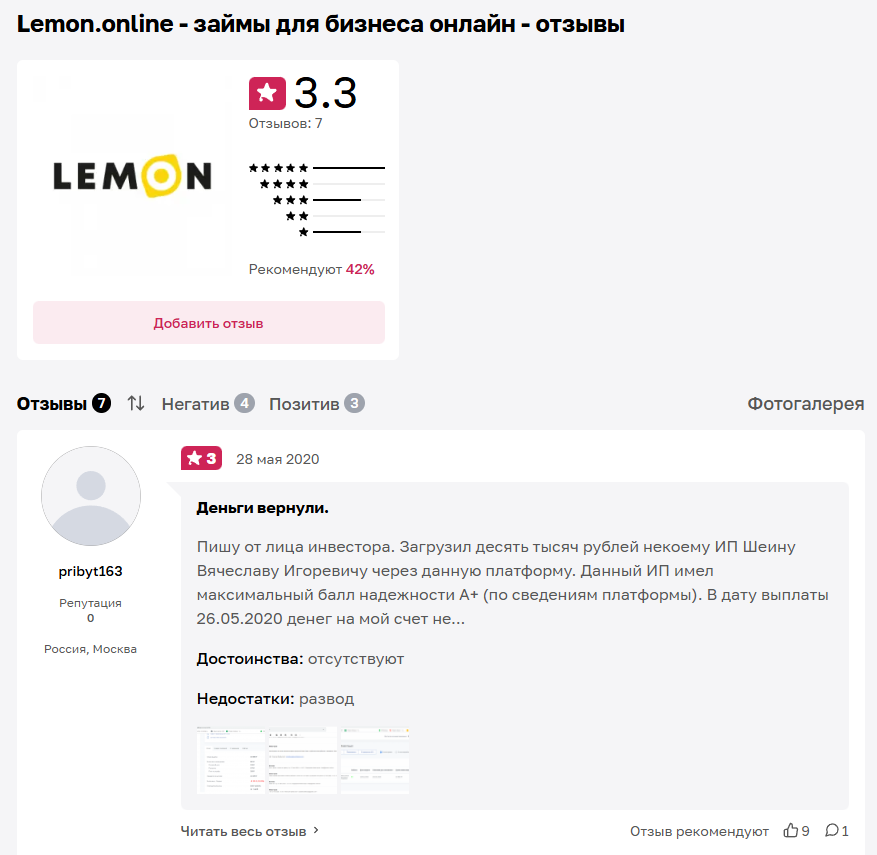 lemon online lemon online