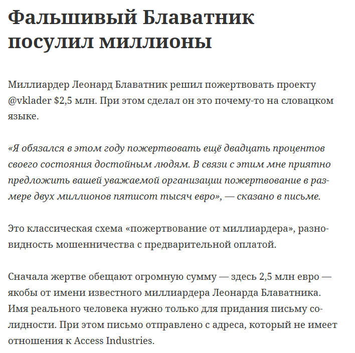лео блаватник лео блаватник