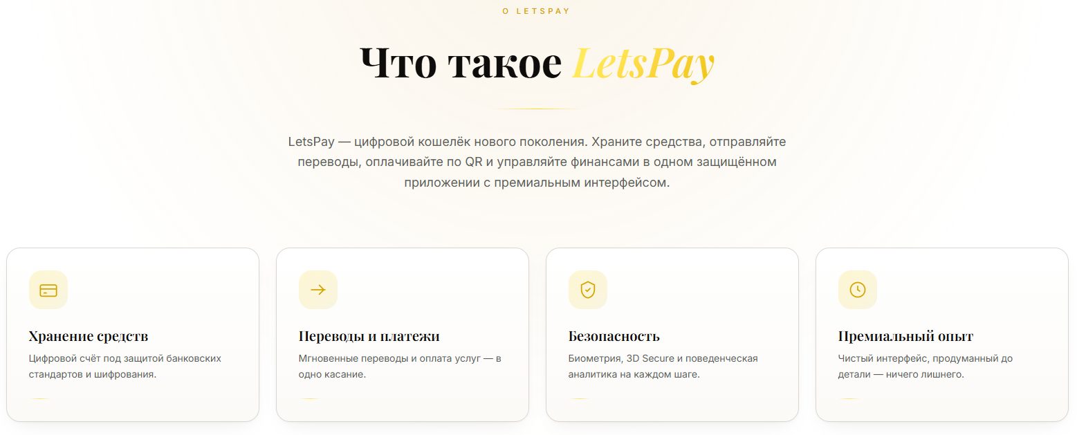 letspaytrade letspaytrade