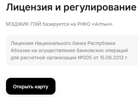 letspaytrade ru letspaytrade ru