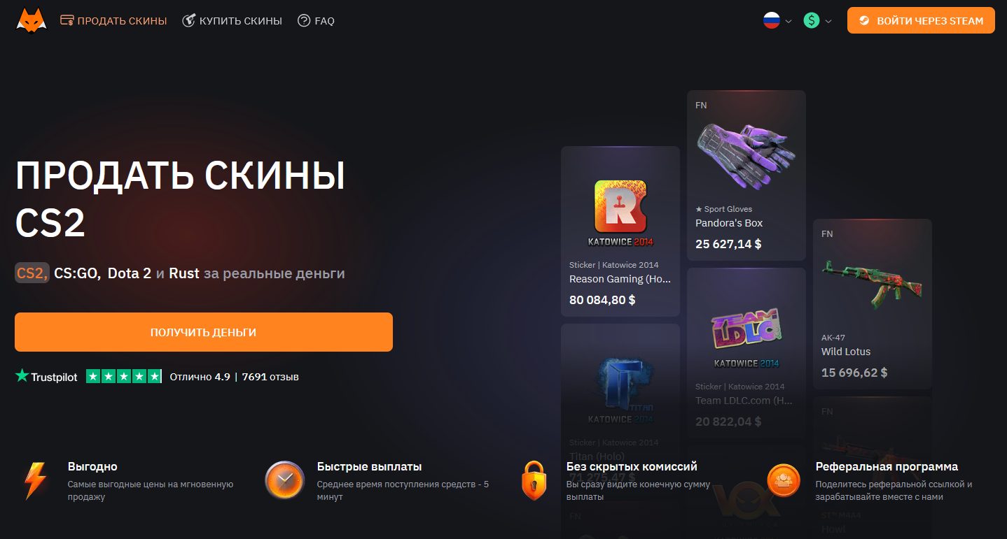 лис скинс тг лис скинс тг