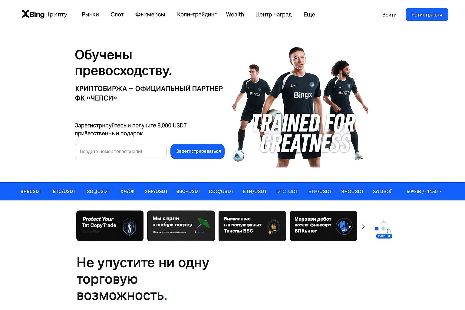 Лучшие биржи для трейдинга в России: честный ТОП‑6 и гайд по выбору Лучшие биржи для трейдинга в России: честный ТОП‑6 и гайд по выбору