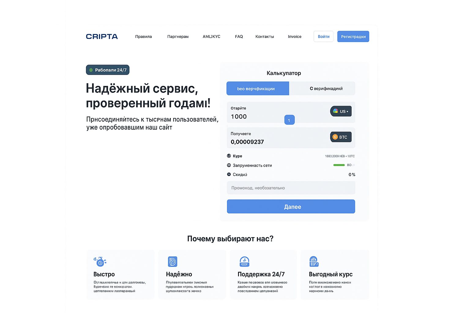 Лучшие биржи для трейдинга в России: честный ТОП‑6 и гайд по выбору Лучшие биржи для трейдинга в России: честный ТОП‑6 и гайд по выбору