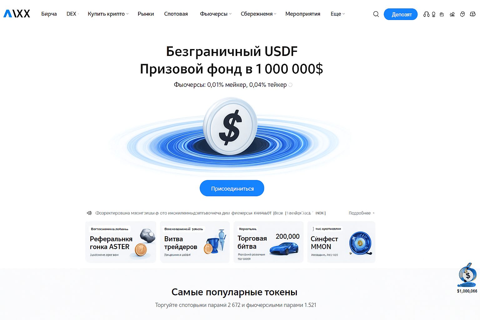 Лучшие биржи для трейдинга в России: честный ТОП‑6 и гайд по выбору Лучшие биржи для трейдинга в России: честный ТОП‑6 и гайд по выбору