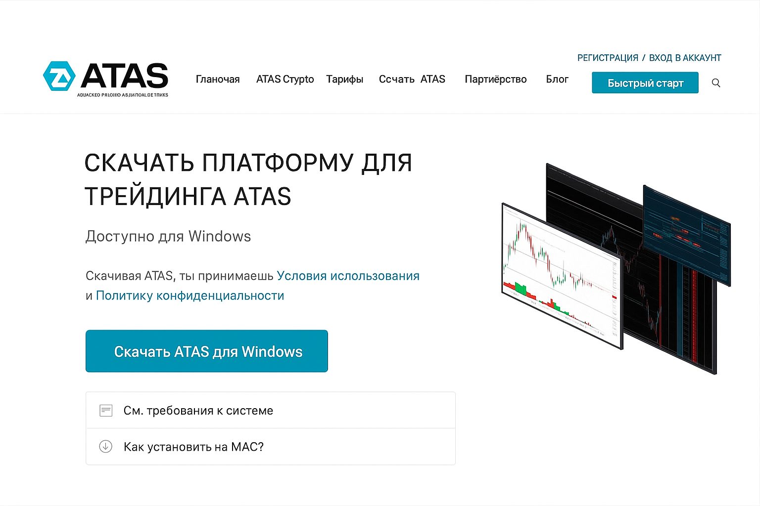 Лучшие приложения для трейдинга: торговля и анализ в 2026 году Лучшие приложения для трейдинга: торговля и анализ в 2026 году