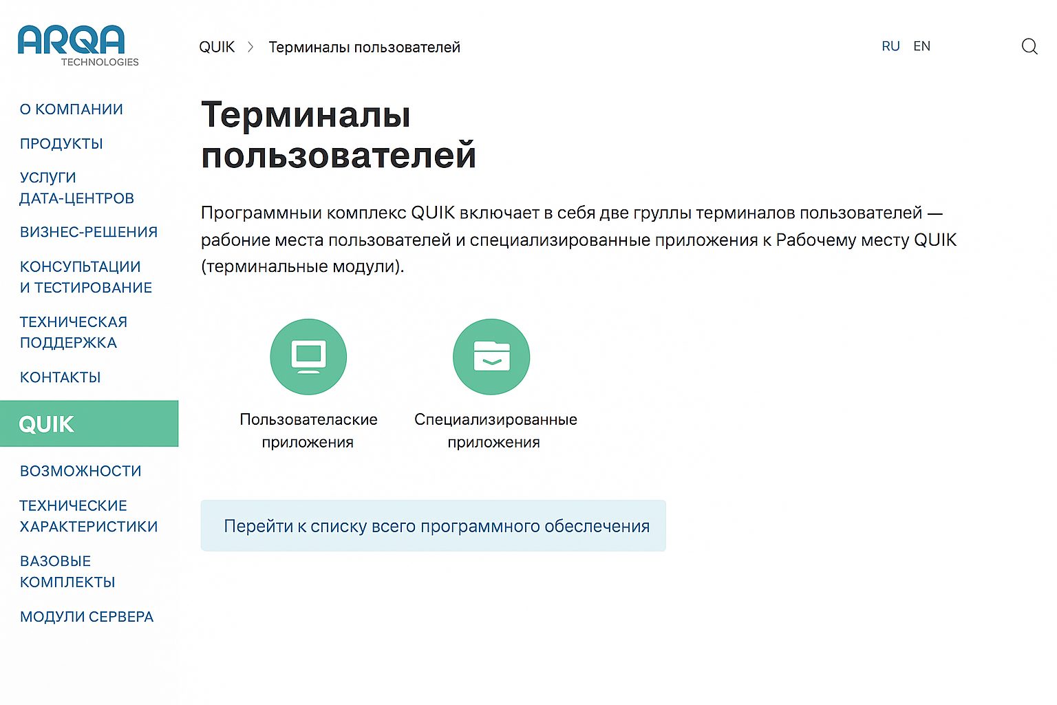 Лучшие приложения для трейдинга: торговля и анализ в 2026 году Лучшие приложения для трейдинга: торговля и анализ в 2026 году