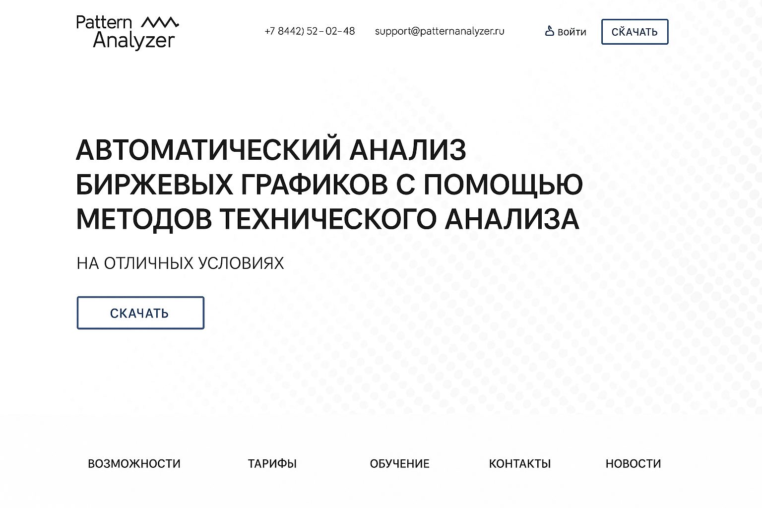 Лучшие приложения для трейдинга: торговля и анализ в 2026 году Лучшие приложения для трейдинга: торговля и анализ в 2026 году