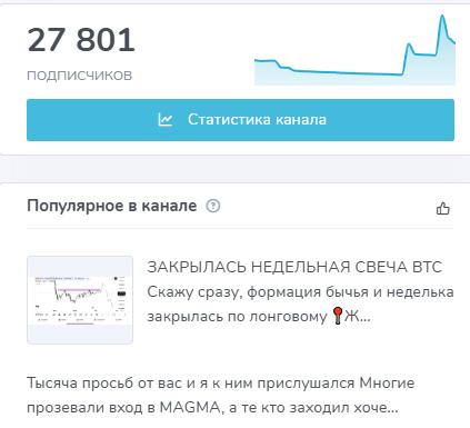 manipulator telegram manipulator telegram