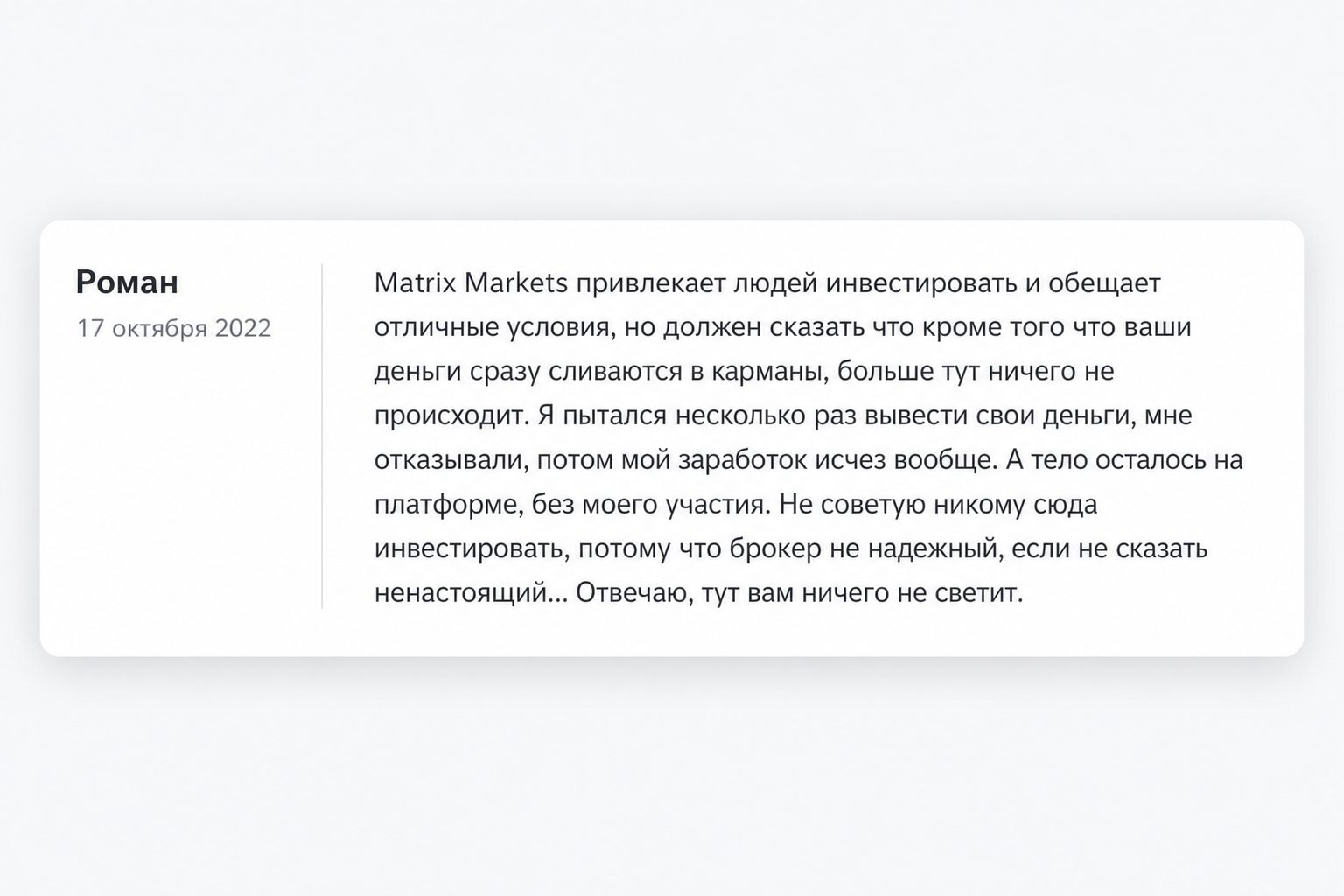 Matrix Markets Matrix Markets