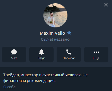 max vello max vello