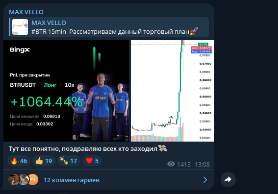 max vello отзывы max vello отзывы