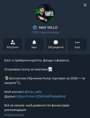 max vello отзывы max vello отзывы