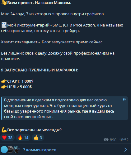 max vello телеграмм канал max vello телеграмм канал