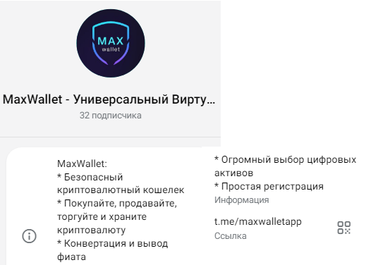max wallet max wallet