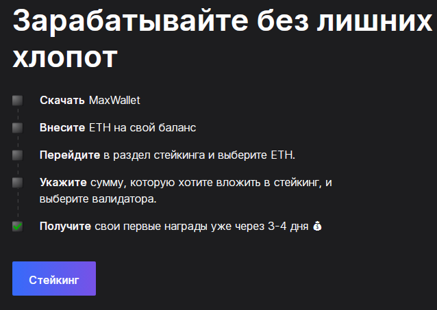 max wallet max wallet