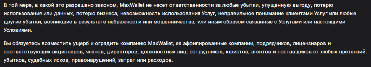 maxwallet maxwallet