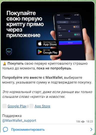 maxwallet maxwallet