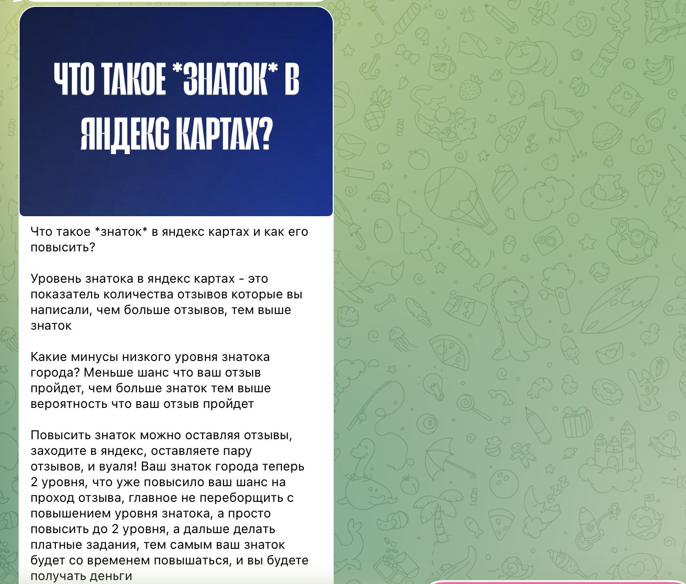 maybach заработок на отзывах тгк maybach заработок на отзывах тгк