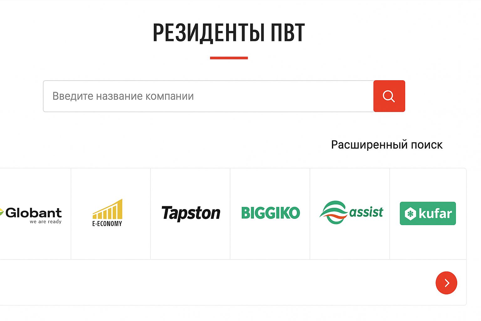 Майнинг‑ферма в Беларуси Майнинг‑ферма в Беларуси