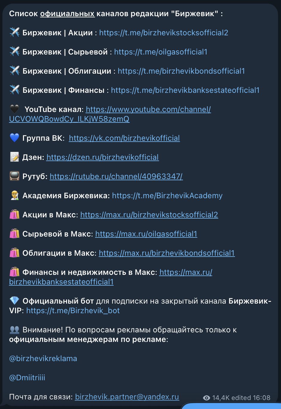mihalych trayder birzhevik mihalych trayder birzhevik