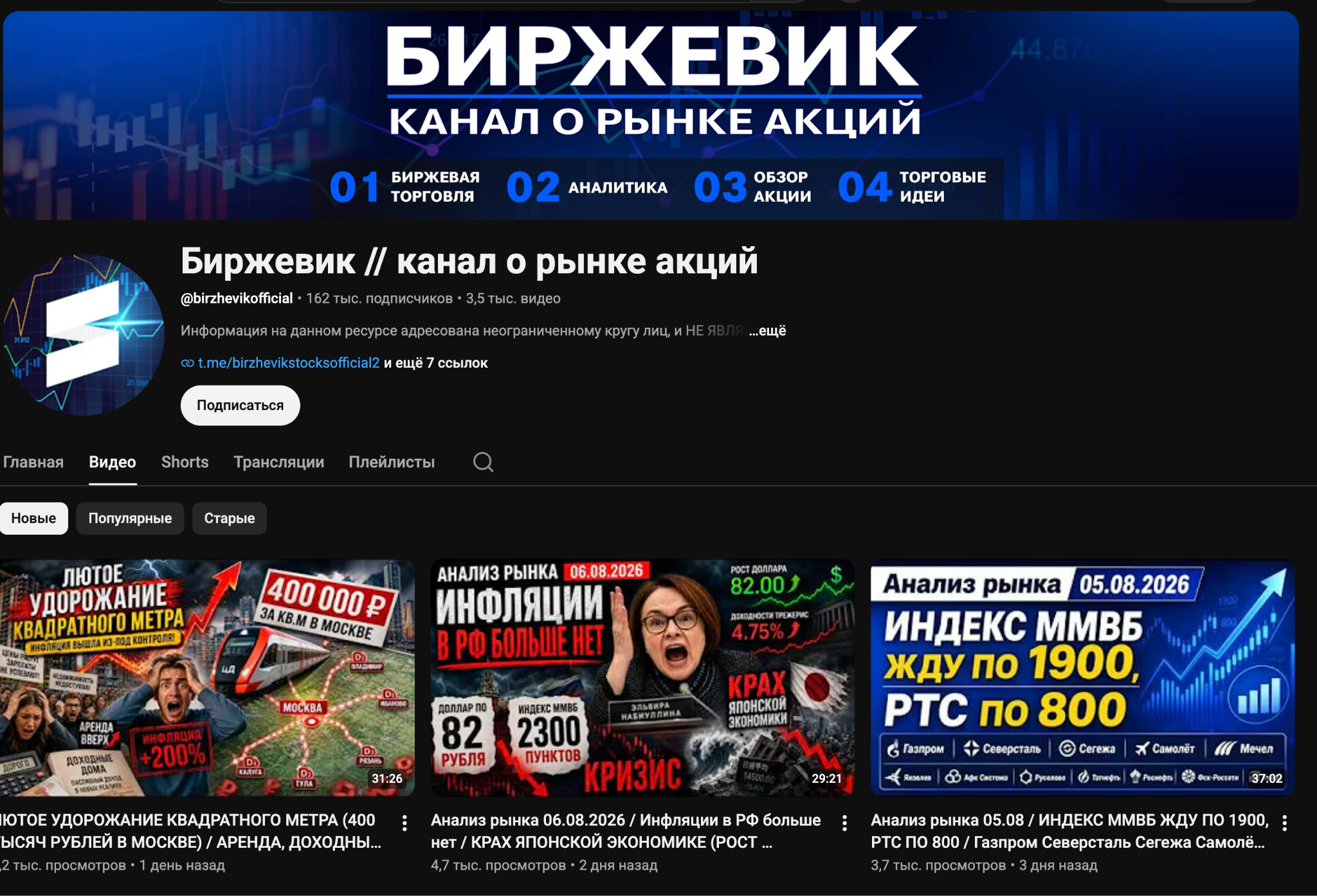 михалыч трейдер биржевик михалыч трейдер биржевик