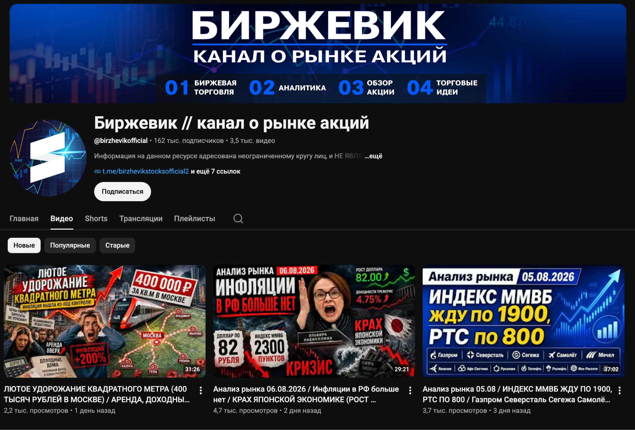 михалыч трейдер биржевик михалыч трейдер биржевик