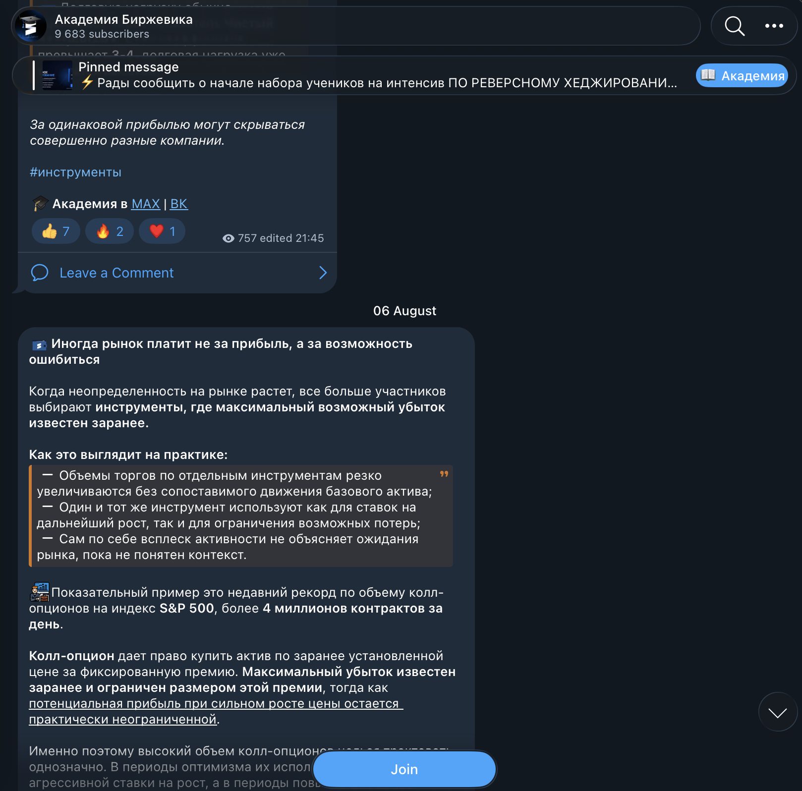 михалыч трейдер биржевик дзен сегодня михалыч трейдер биржевик дзен сегодня