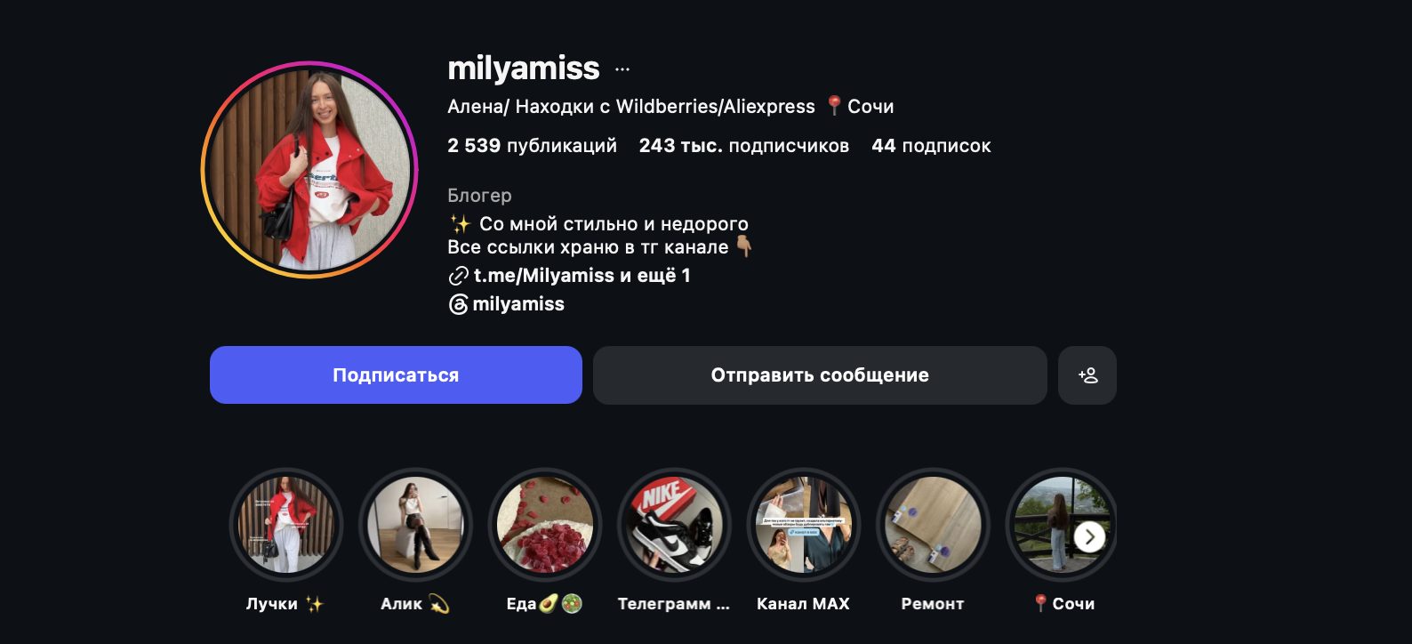 milyamiss milyamiss