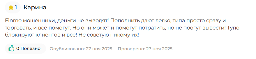mobile finmo work отзывы mobile finmo work отзывы
