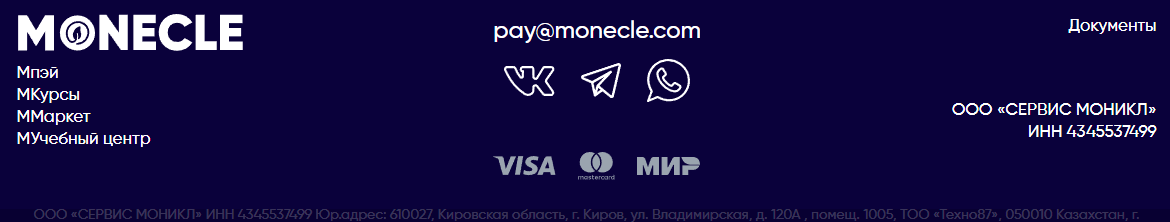 монекле платформа тренингов отзывы монекле платформа тренингов отзывы