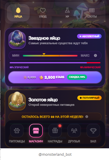 monsterland bot отзывы monsterland bot отзывы