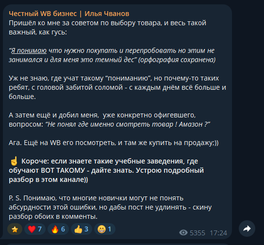 morethanseller morethanseller