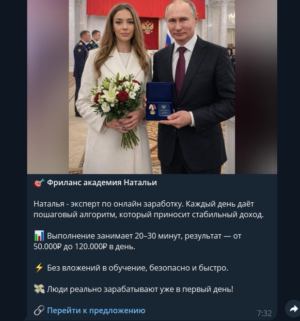 мошенническая компания или нет profiradbot bot мошенническая компания или нет profiradbot bot