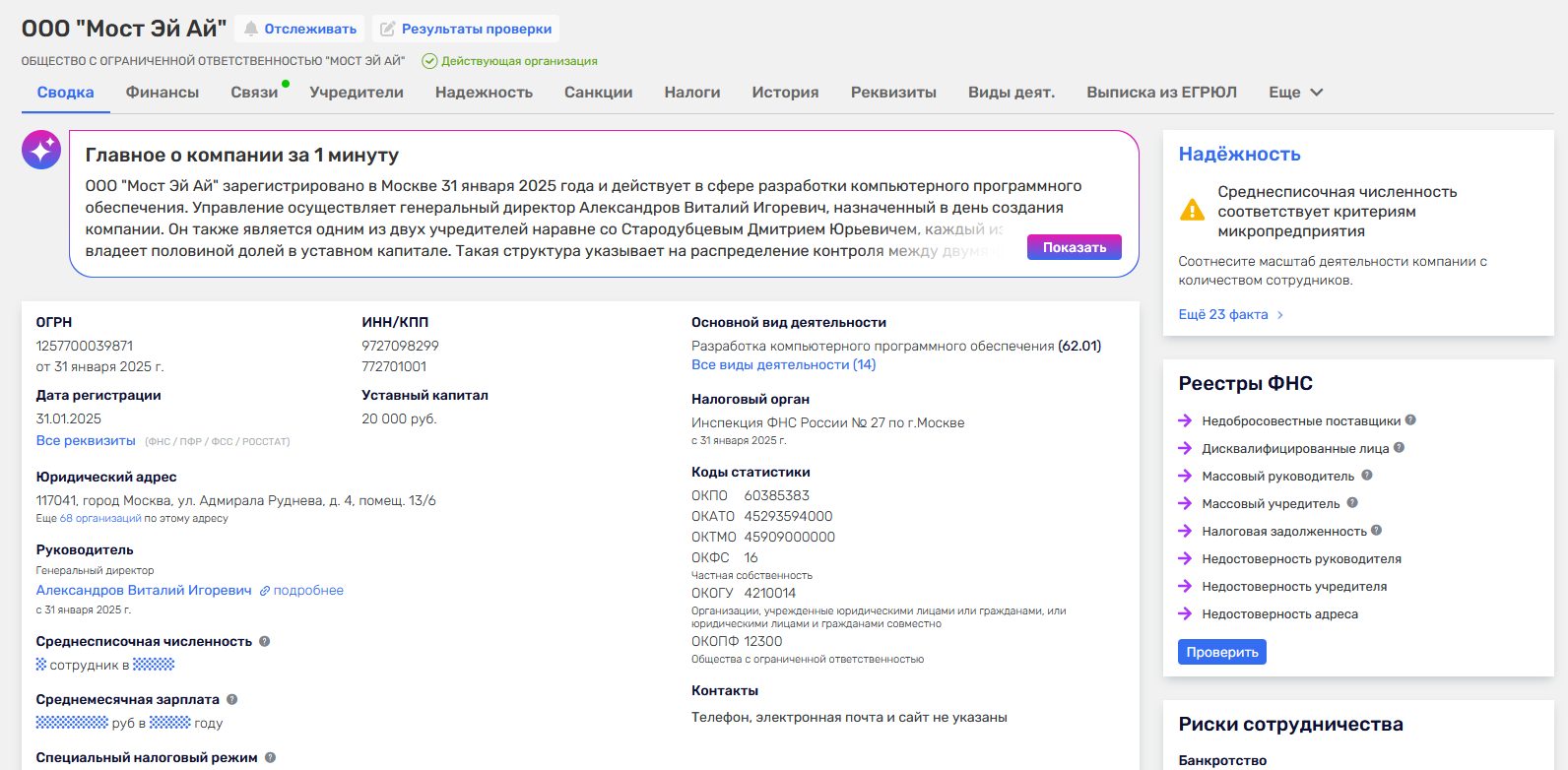 most ai отзывы most ai отзывы