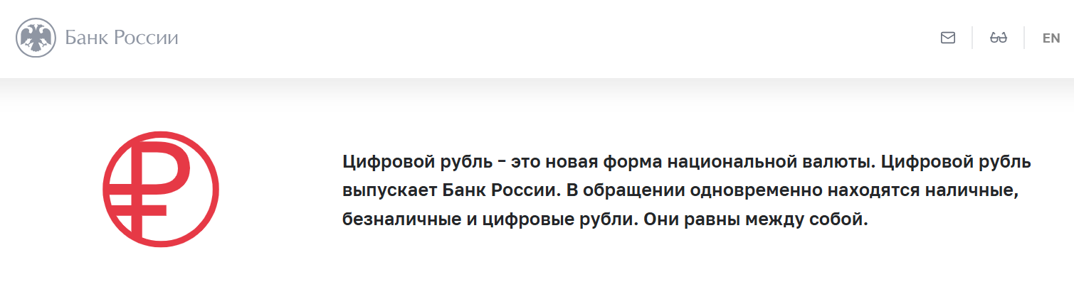 можно ли сейчас купить erub можно ли сейчас купить erub