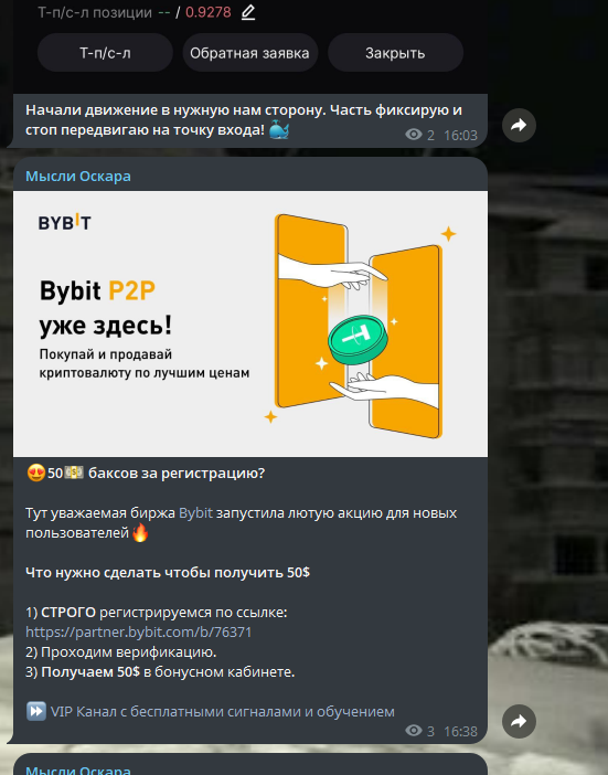 мысли оскара мысли оскара