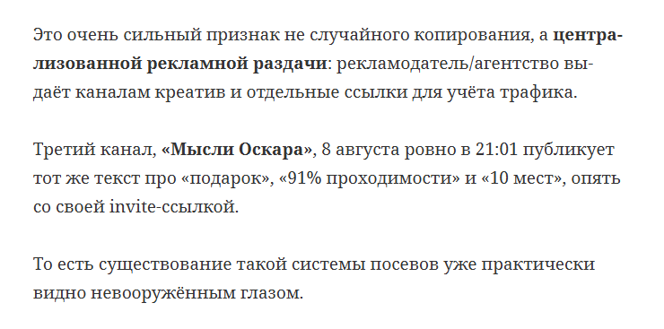 мысли оскара мысли оскара