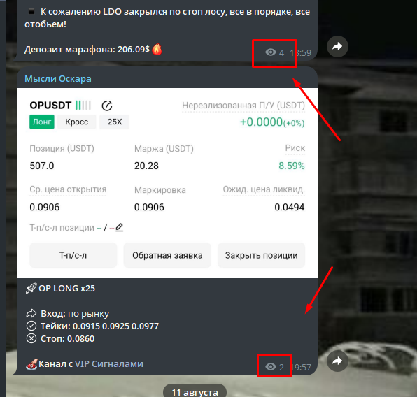 мысли оскара мысли оскара