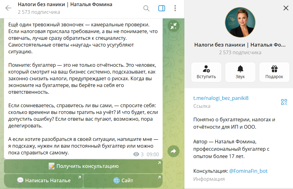 nalogi bez paniki8 nalogi bez paniki8